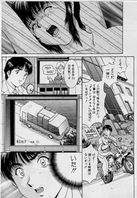 [Tenyou] Back All-right Mina-chan! ➀