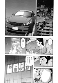 COMIC Shoujo Tengoku 2008-02