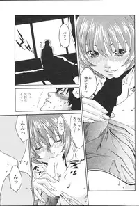 COMIC Penguin Celeb 2007 vol.007