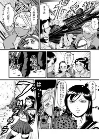 [Circle GGM (kisirian)] Kyoufu! Akuma no Barabara Shikai