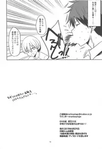 Uzaki Mama wa Mousou ga Tomaranai!