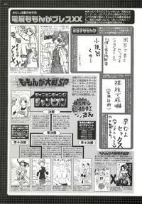 BugBug 2002-04