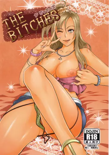 Namaiki Gyaru na Imouto wa Kimoota Anichin de Kousei Shimashita
