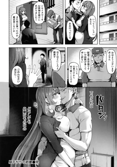 Aigan Buffet - Petting Buffet -