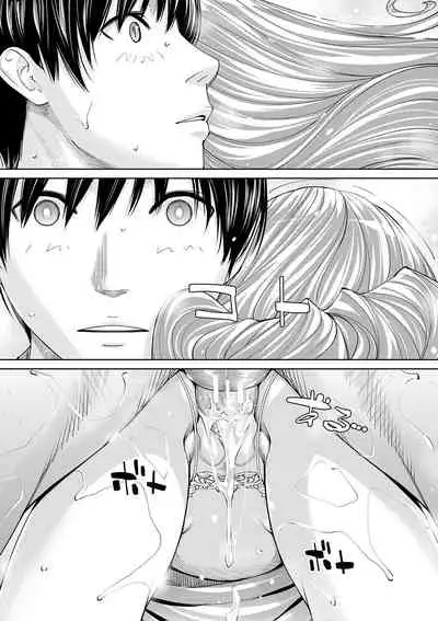Chitose