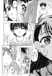 [Jinbo Hitode] Hana no Naka no Raani - Raani in the opium