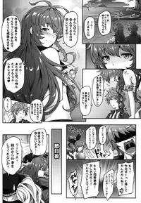 Danchou Love