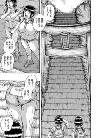 COMIC KURiBERON 2018-03 Vol. 65