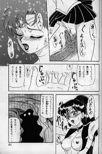 (C47) [Chandora & LUNCH BOX (Makunouchi Isami)] Lunch Time 2 (Various)
