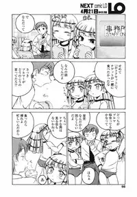 Comic LO 2004-05 Vol. 05