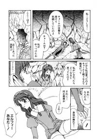 [Anthology] Love Chara Taizen No. 7 (Various)