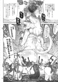 (C88) [AMEYAMA TELEGRAPH (Ameyama Denshin)] Ikaruga Noa no Idol Haisetsu Lesson (Jou)