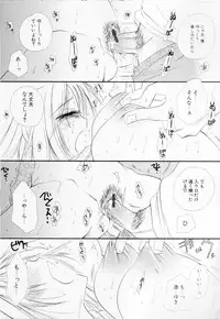 [BENNY'S] Love-Nee