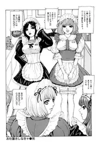 [Fuyunaga] Adeiro Jyokyoushi