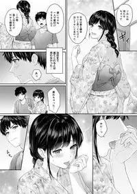 Sensei to Boku Ch. 1-6
