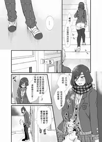 [Tanakana (Tanaka Natsumi)] Houkago Josou Roshutsu [Chinese] [顏文字個人漢化] [Digital]