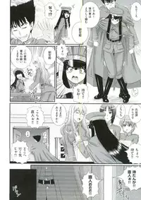 [Akiyama Kenta] Erogun