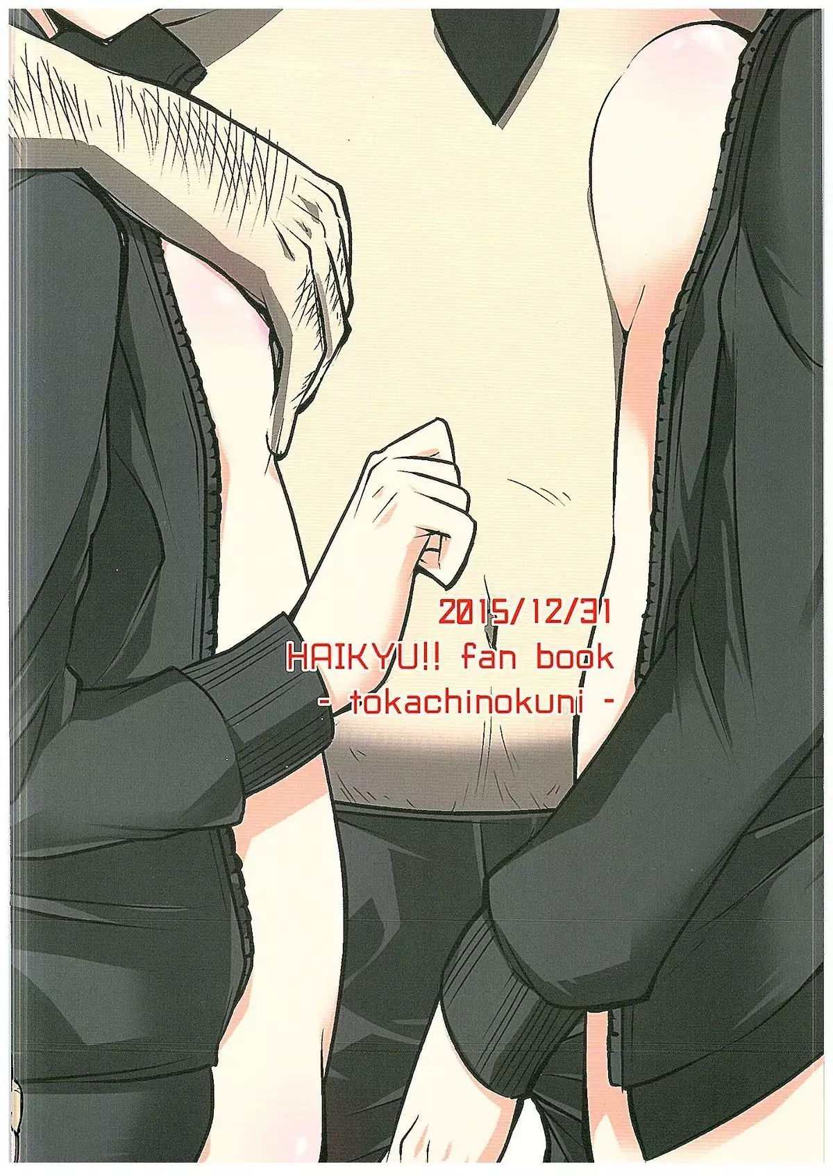 Moeyo! Karasuno Volleyball Shinzenjiai