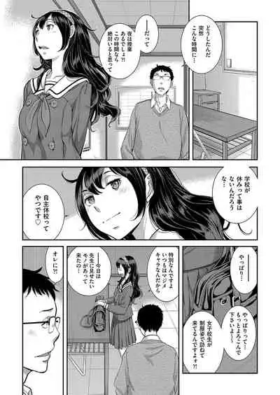COMIC AUN 2022-04