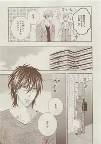 Dear+ 2015-05