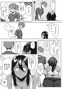 [Yurikawa] You wa Nanishi ni Nihone ? + CoolJapan to Homestay ❤