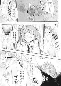 (C77) [Mono x Chro (Kokonoka)] Uchida Jiru, Tokidoki… (Minami-ke)