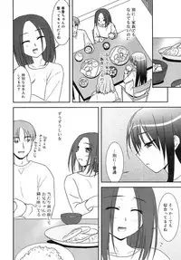 COMIC RiN 2006-05 Vol. 17