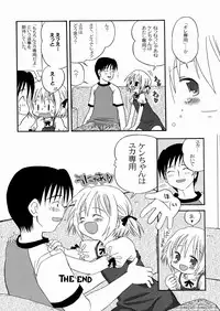 [Kagami Fumio] DREAM FITTER