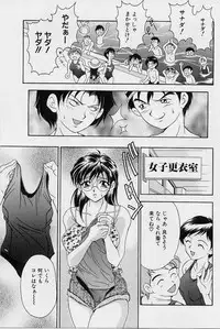 [Uetakano Oike] Oshare Maruhi Sensei