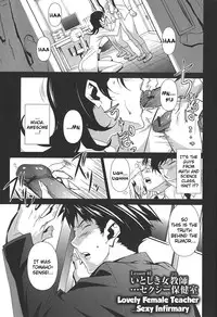[Miura Takehiro] BUST UP SCHOOL -Yawaraka Kigougun- | -Soft Code Group- [English] {Brolen}