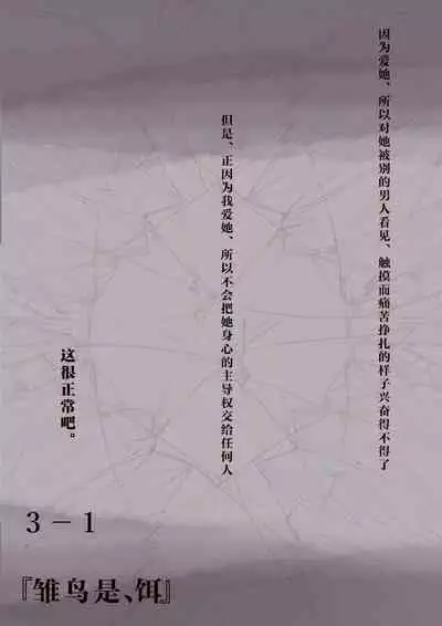 呵呵3