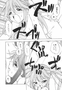 [Shizaki Masayuki] Girl's Heaven!