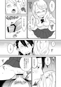 [Kisoutengai (Saitouyafu)] Sukinandatteba (TIGER & BUNNY) [Digital]