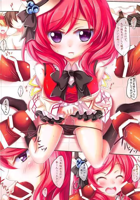 Darling! Maki no Koto Suki?