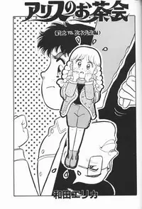 [Anthology] Itoshino Tenshi