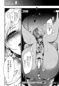 COMIC Kairakuten 2015-11