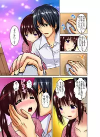 Gaticomi Vol. 83
