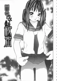 [Maitaimu] Seifuku Itazura Ikenai Koto