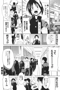 Manga Bangaichi 2007-03