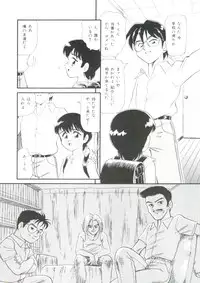 [Minion] Hair Trigger R Kanzenban