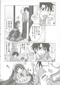 (C69) [Titokara 2nd Branch (Manami Tatsuya)] Traumerei... (Rozen Maiden)