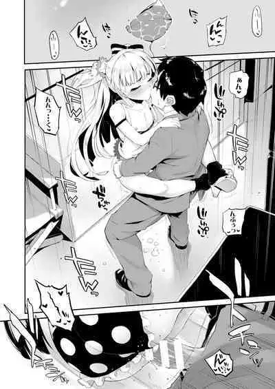 Morimiyakan Deremasu Hon Soushuuhen Vol.1