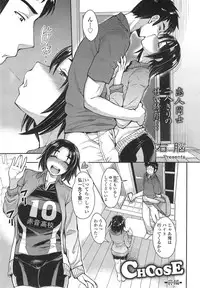 COMIC Tenma 2014-12