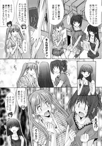 [Yuuki] Koukan Jokyoushi Ryou