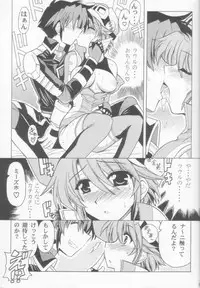 (SC32) [Leaz Koubou (Oujano Kaze)] Seibi Shichauzo (Super Robot Wars)