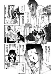[Deep Purple '72] Kirara Shoujo Kagekidan!!
