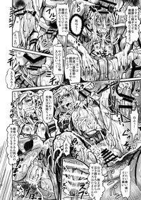 Goraku no Toriko