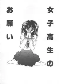 [Shimao Kazu] Kurukuru Miracle