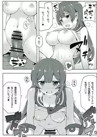 (C92) [Sansangoya (Sansangofuu)] Agano wa Choroin!? 2 (Kantai Collection -KanColle-)