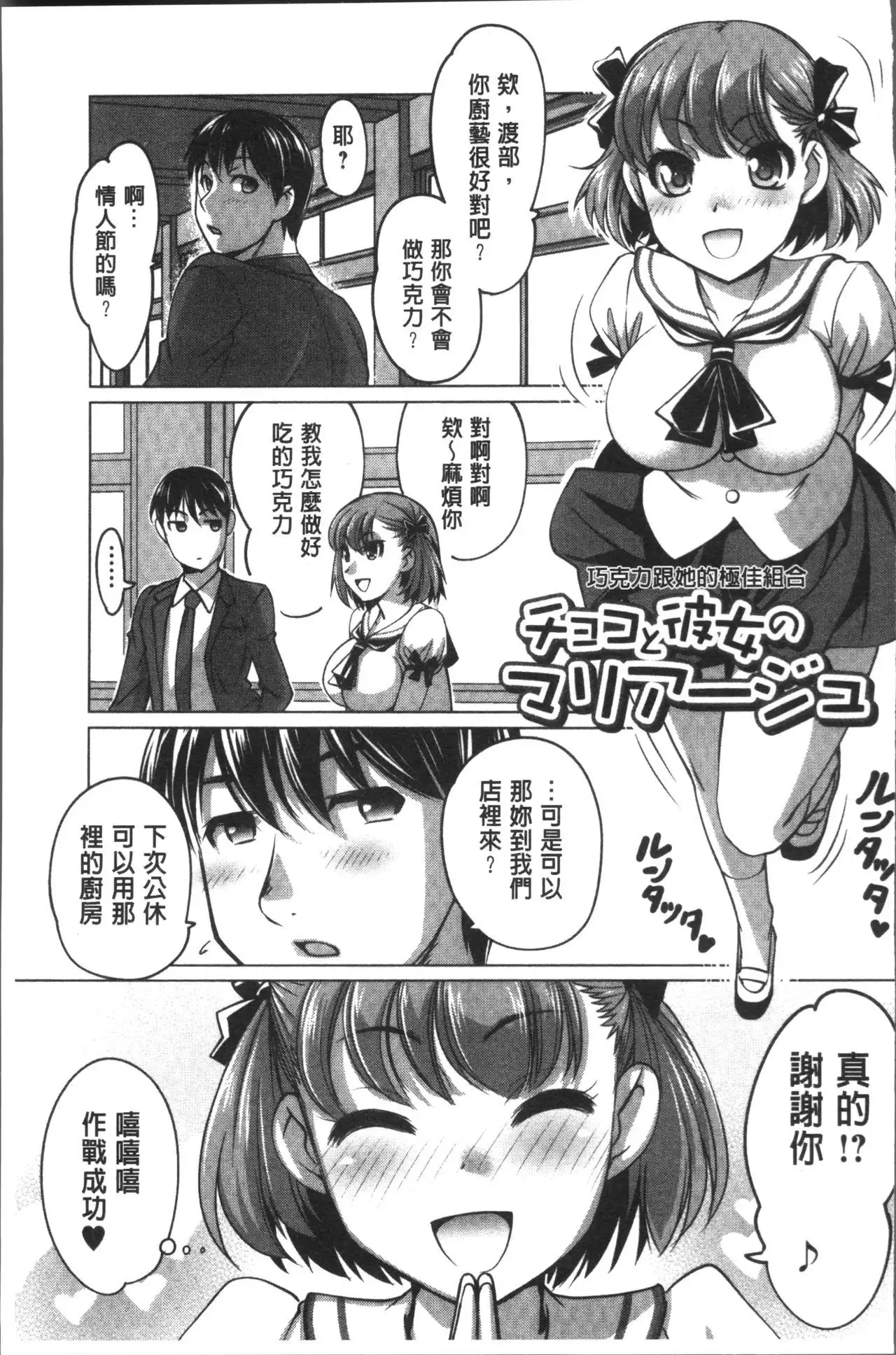 HotSpring has come